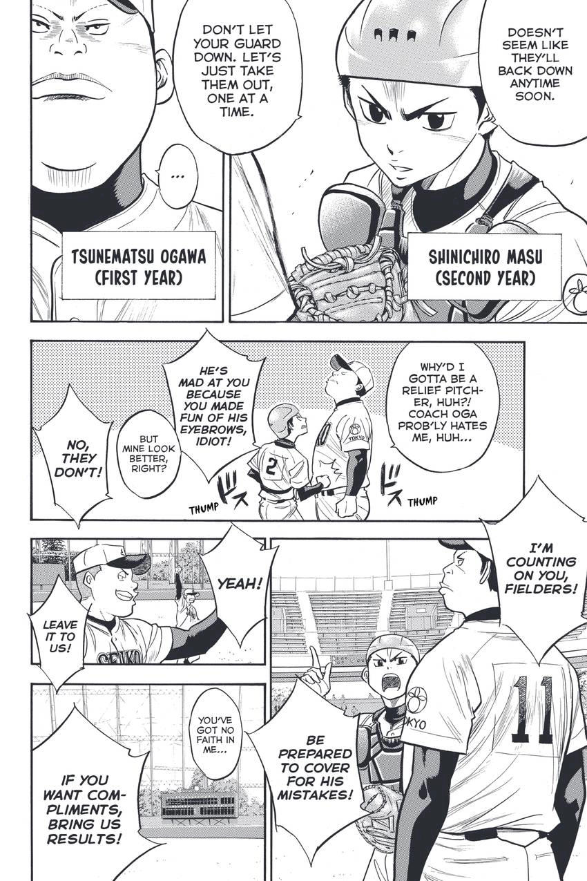 Daiya no C Chapter 314 page 6 - 