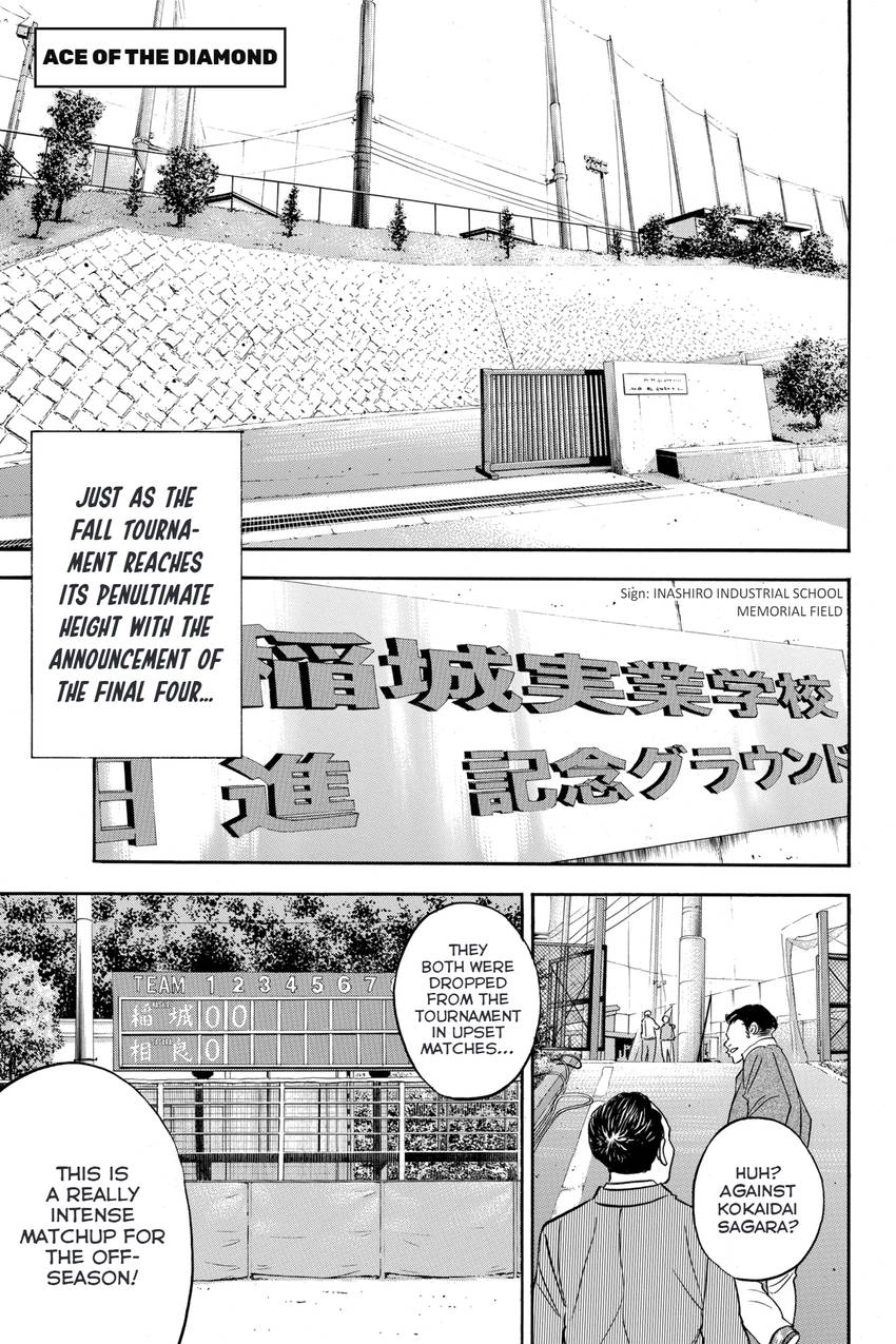 Daiya no C Chapter 315 page 1 - 