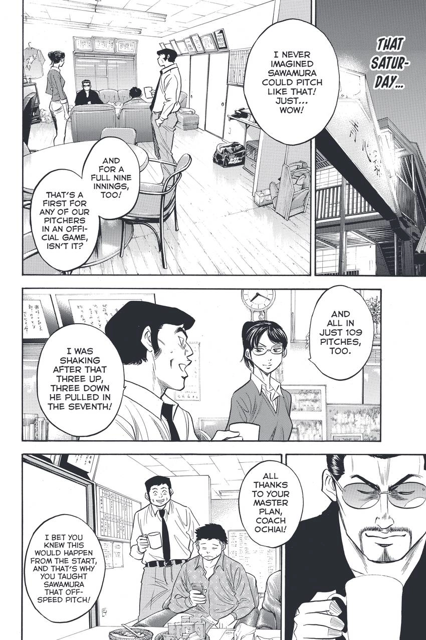 Daiya no C Chapter 316 page 2 - 