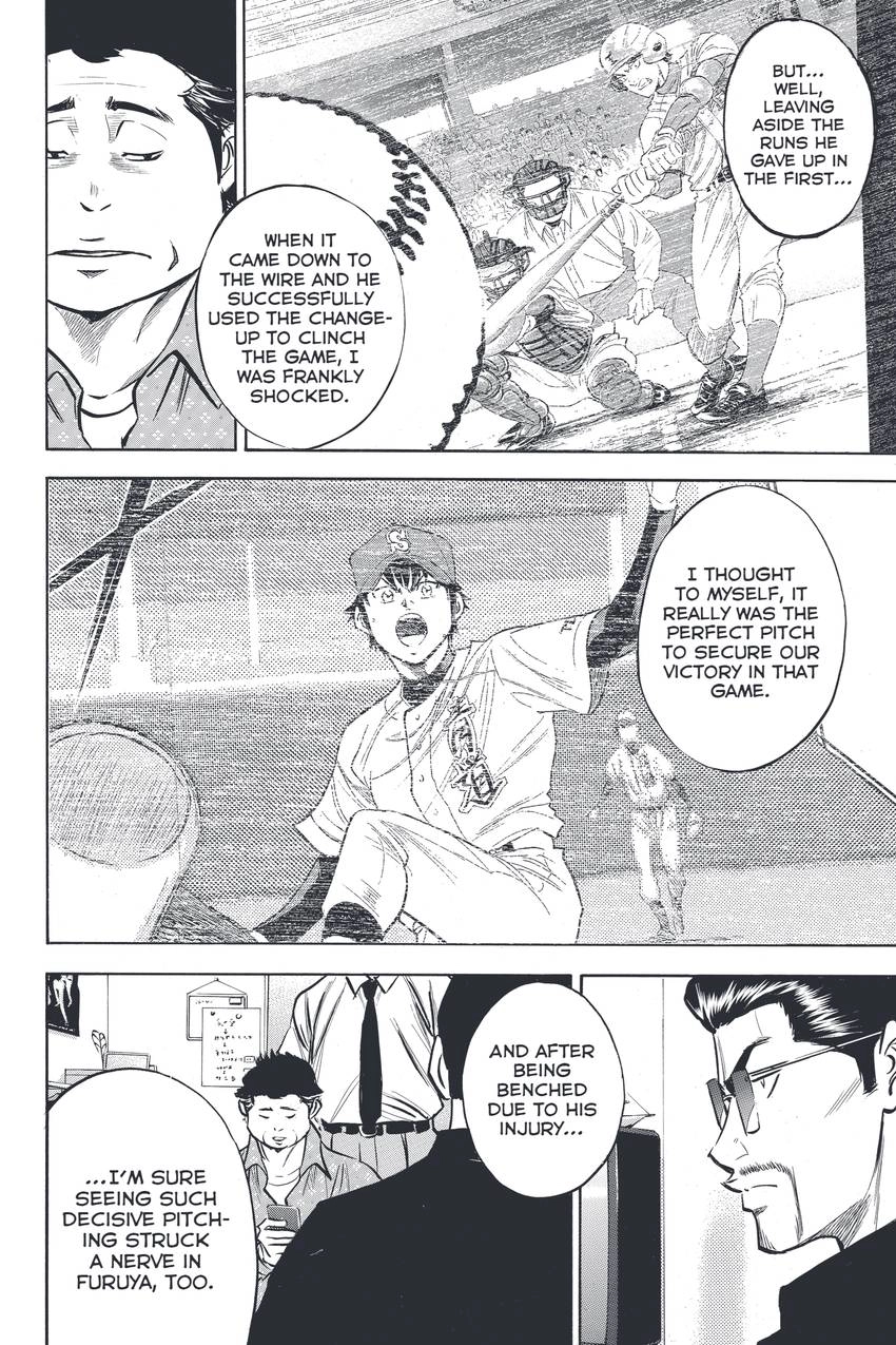 Daiya no C Chapter 316 page 4 - 