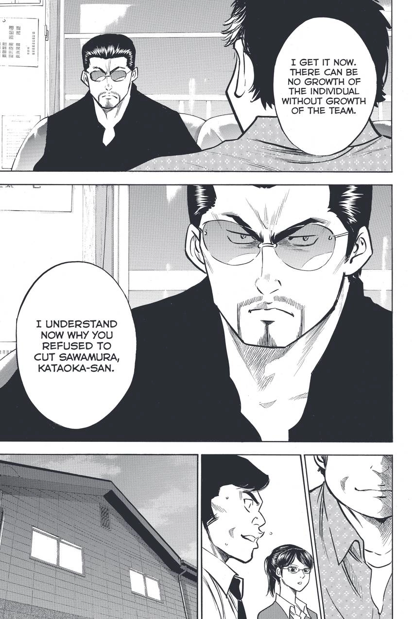 Daiya no C Chapter 316 page 5 - 