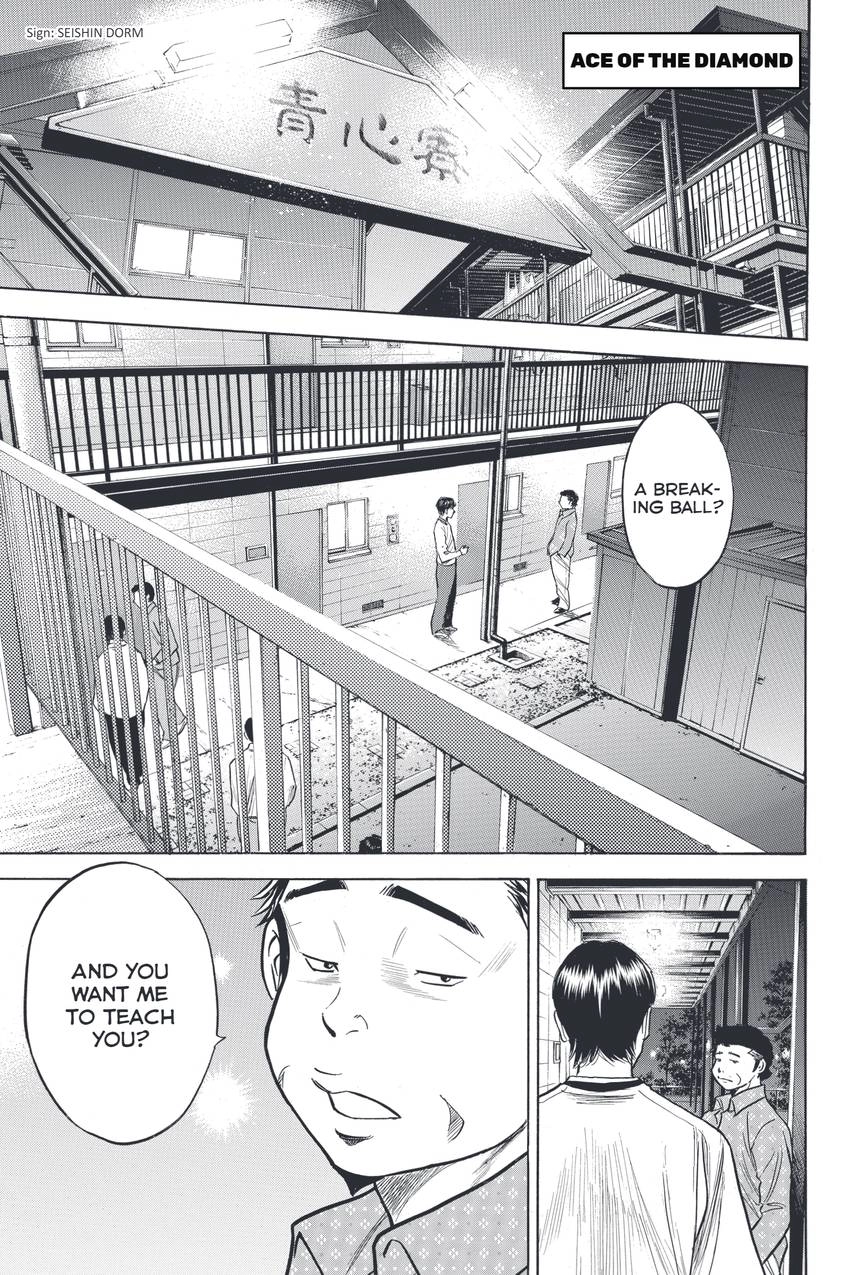 Daiya no C Chapter 317 page 1 - 