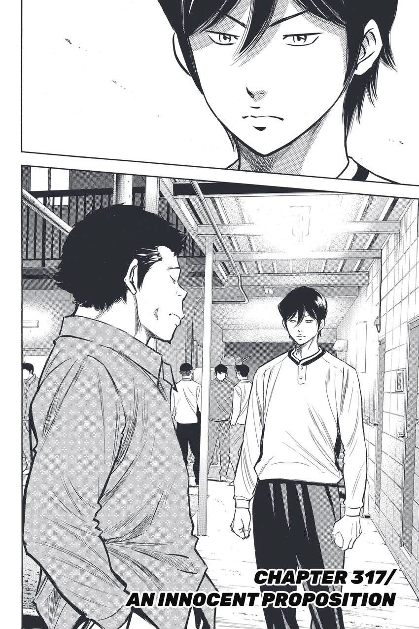 Daiya no C Chapter 317 page 2 - 