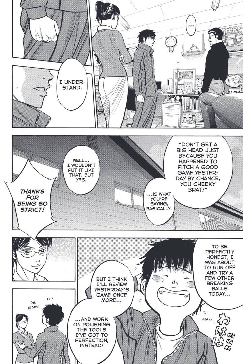 Daiya no C Chapter 317 page 14 - 