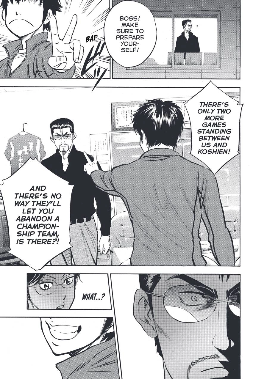 Daiya no C Chapter 317 page 15 - 
