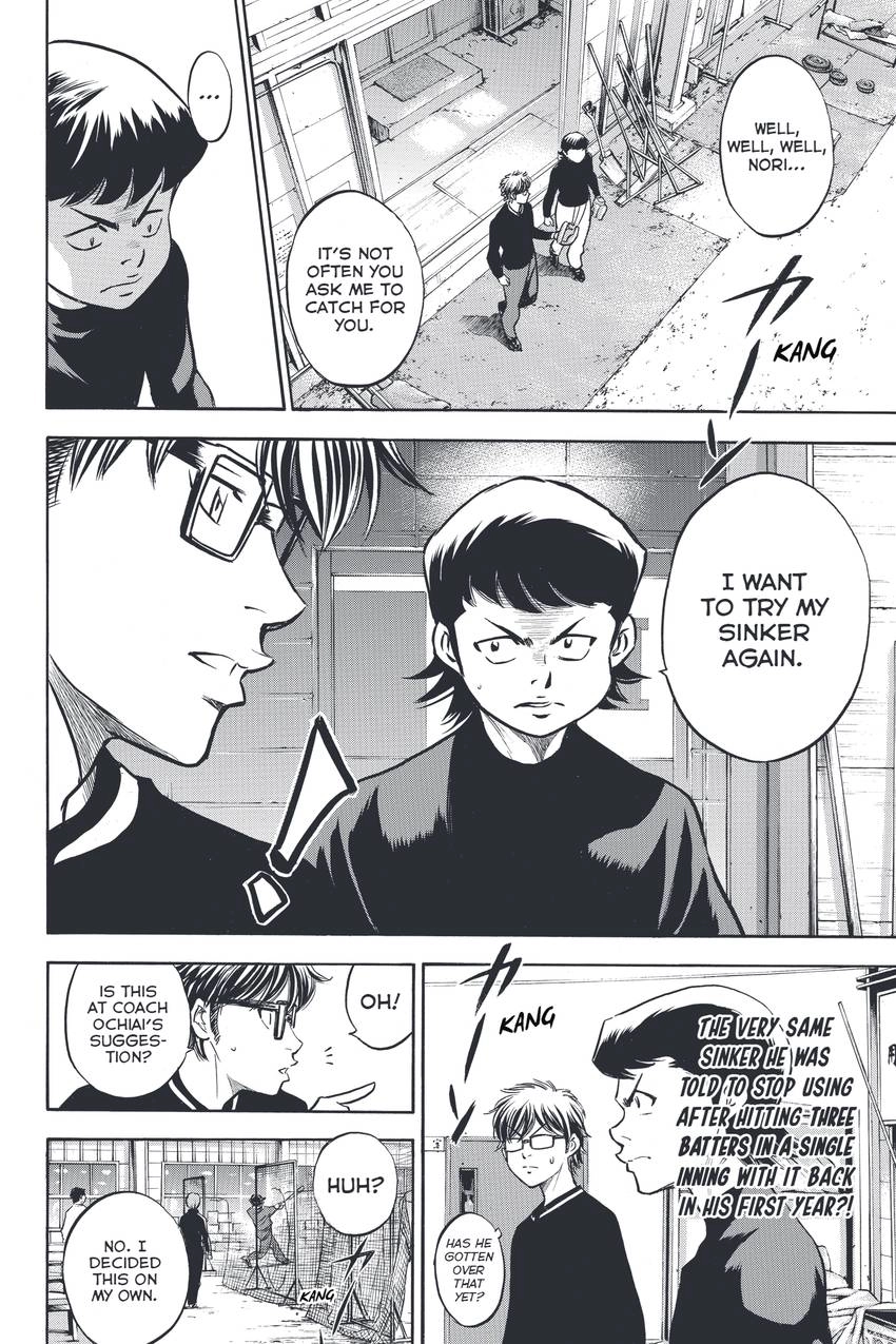 Daiya no C Chapter 317 page 18 - 