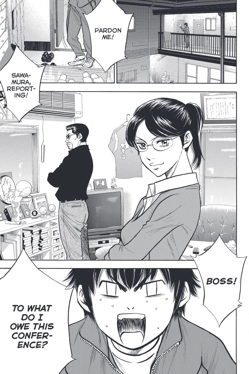 Daiya no C Chapter 317 page 3 - 