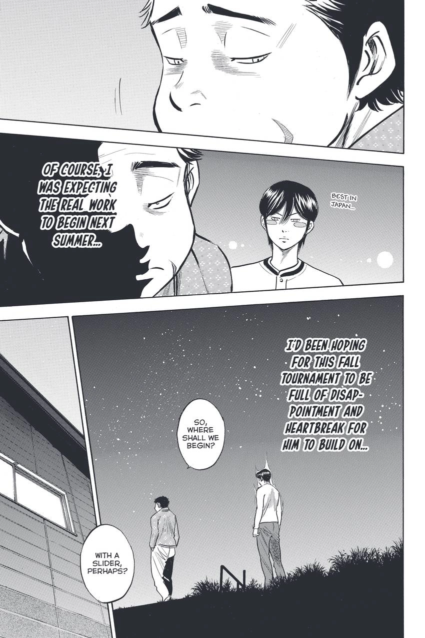 Daiya no C Chapter 317 page 7 - 