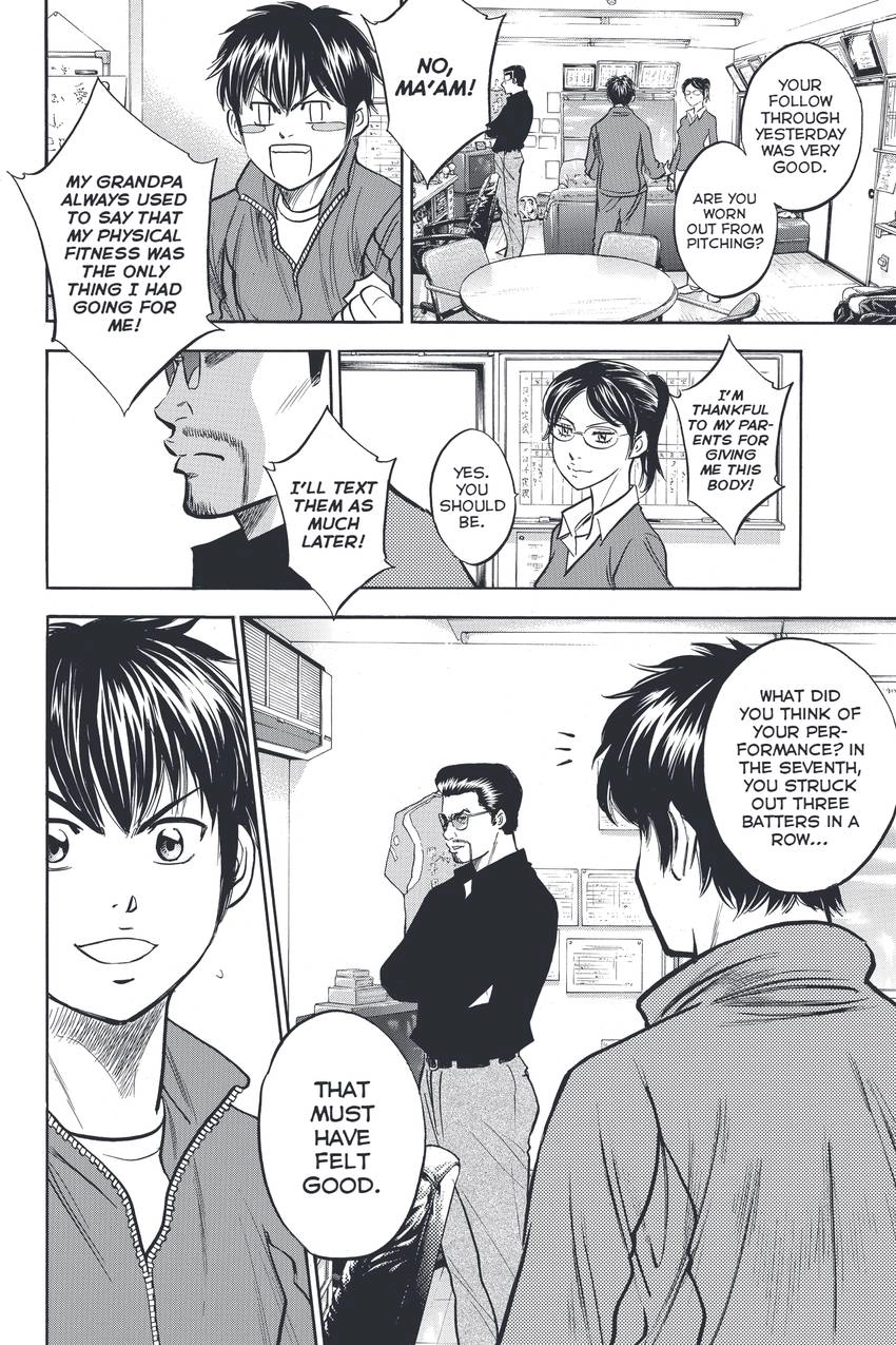 Daiya no C Chapter 317 page 8 - 