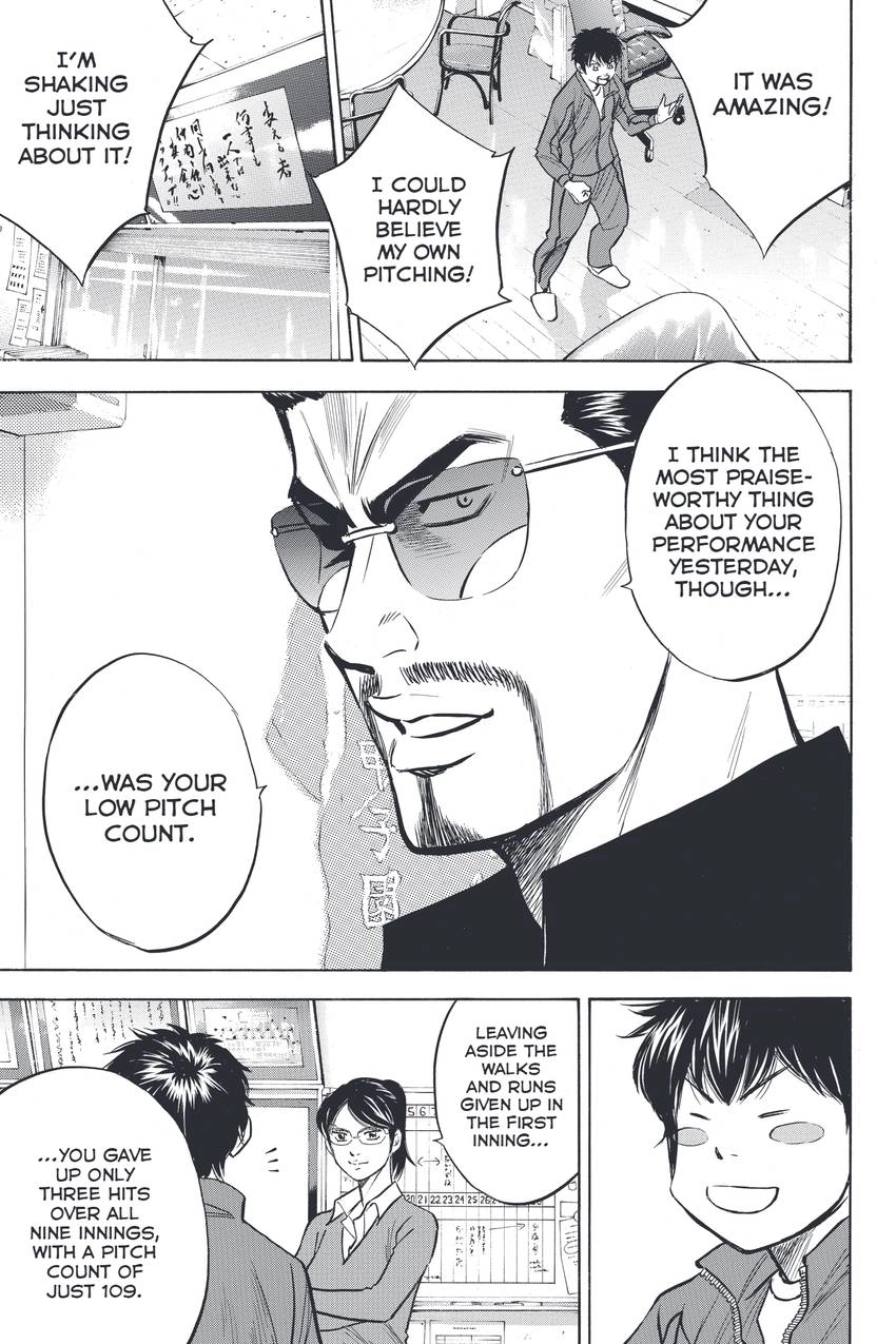 Daiya no C Chapter 317 page 9 - 