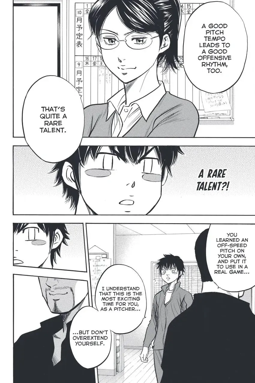 Daiya no C Chapter 317 page 10 - 