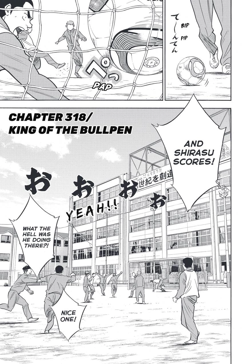 Daiya no C Chapter 318 page 3 - 