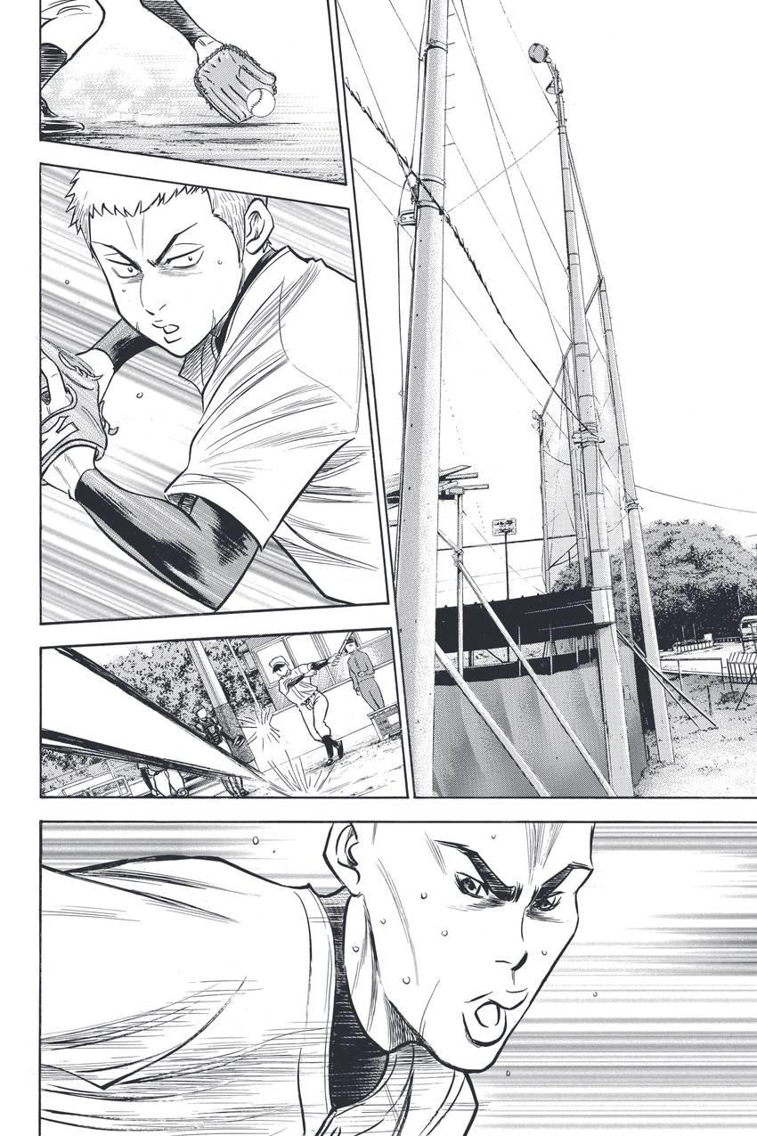 Daiya no C Chapter 318 page 8 - 