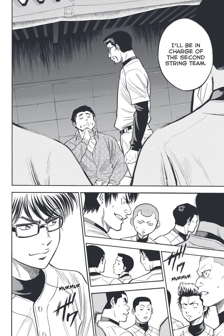 Daiya no C Chapter 319 page 5 - 