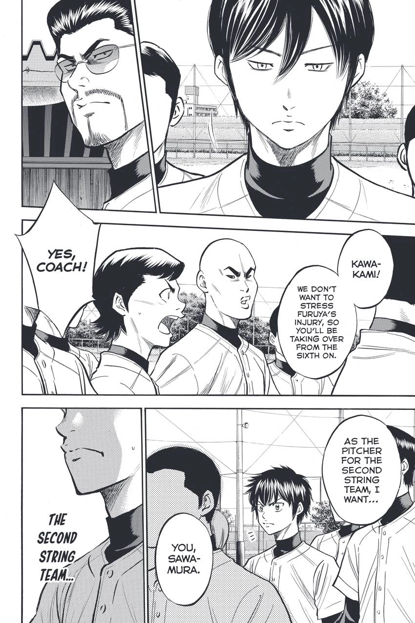 Daiya no C Chapter 319 page 7 - 