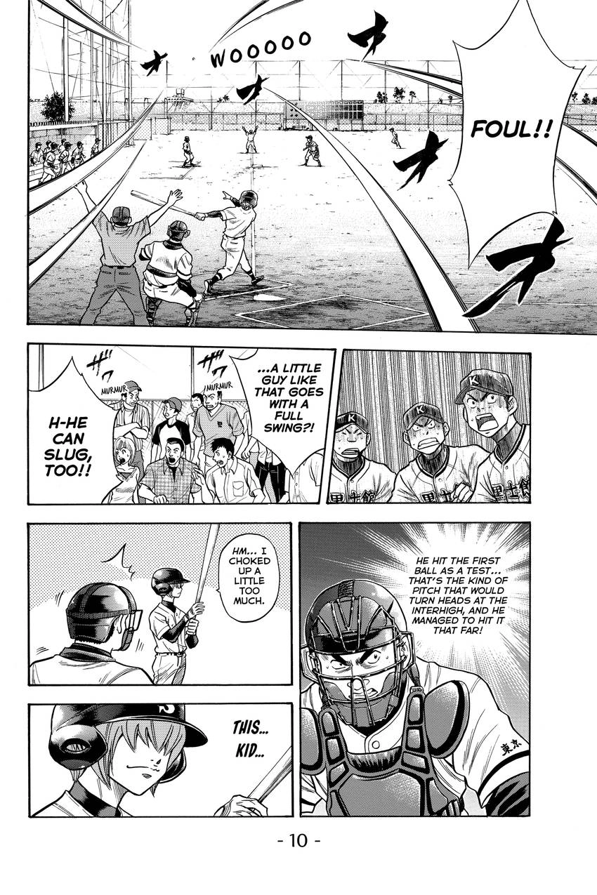 Daiya no C Chapter 32 page 11 - 