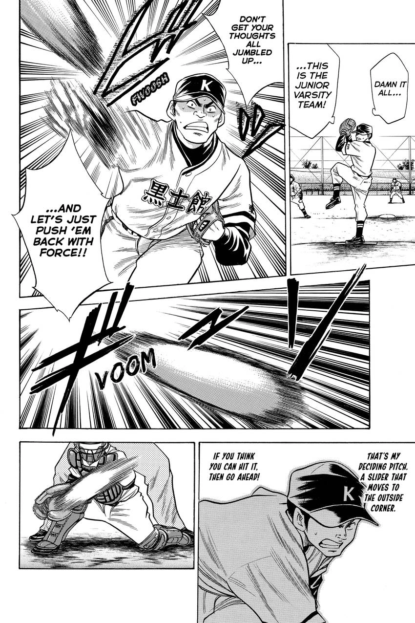 Daiya no C Chapter 32 page 13 - 