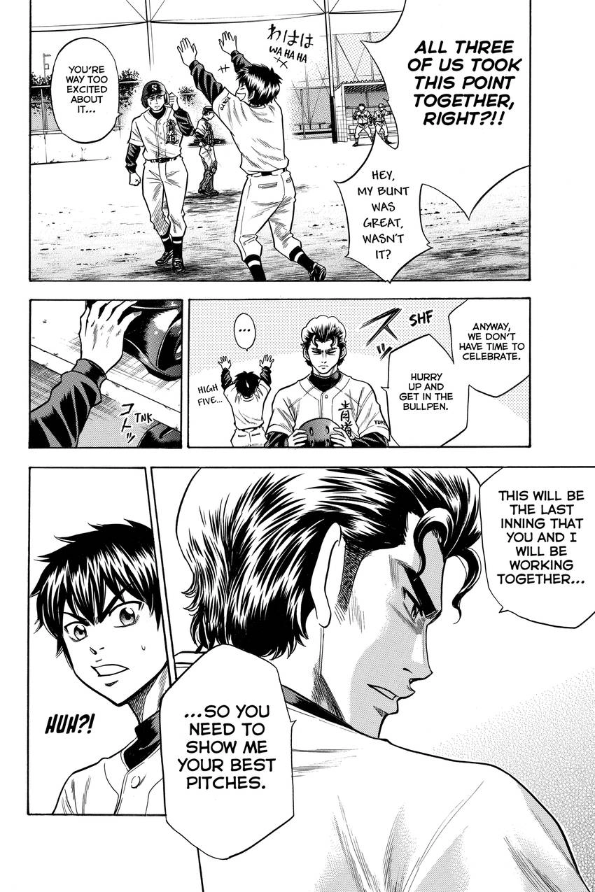Daiya no C Chapter 32 page 17 - 