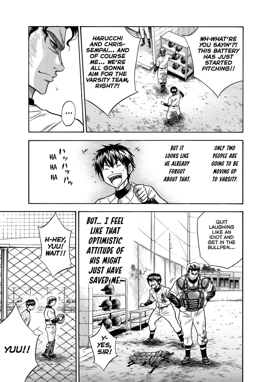 Daiya no C Chapter 32 page 18 - 