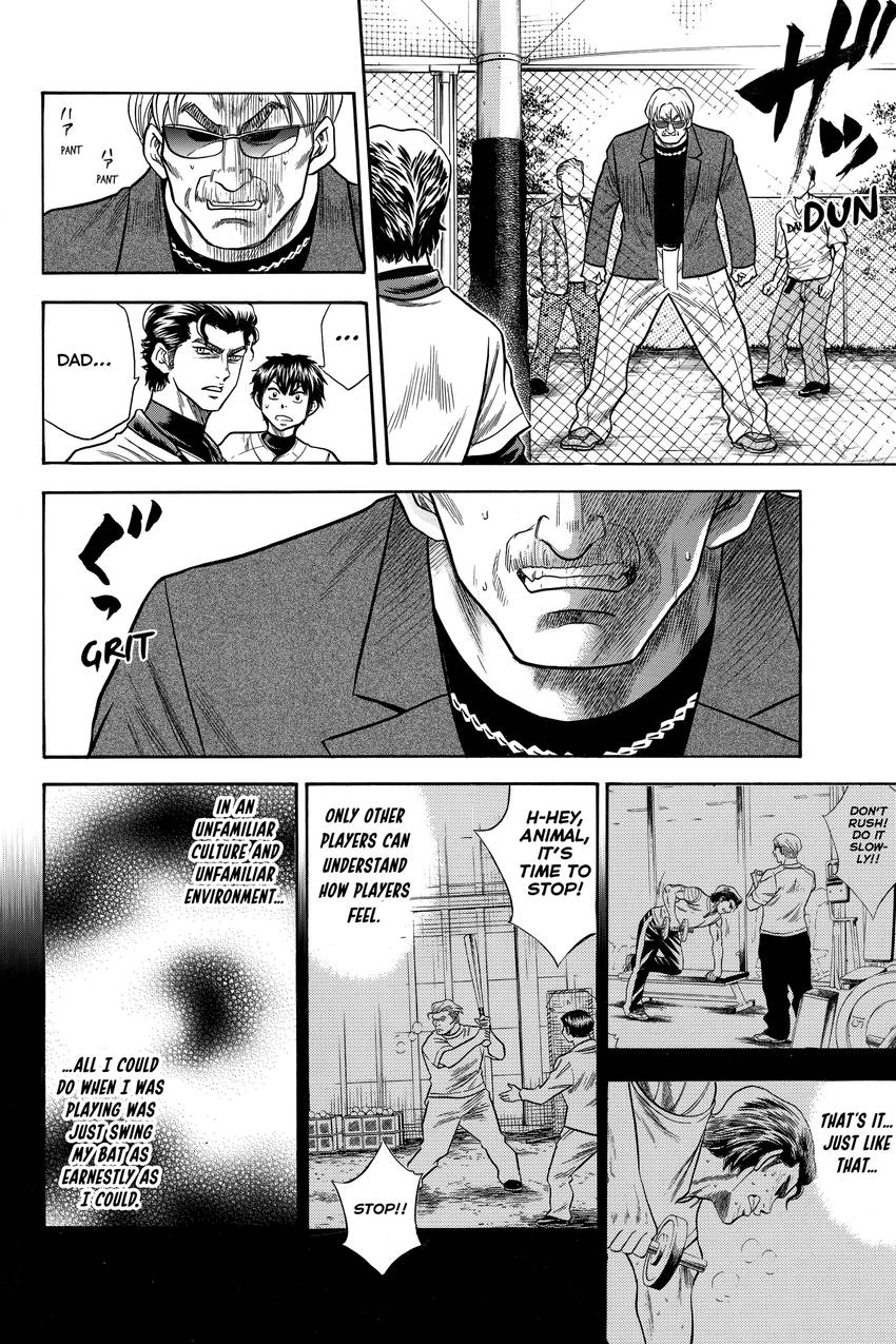 Daiya no C Chapter 32 page 19 - 