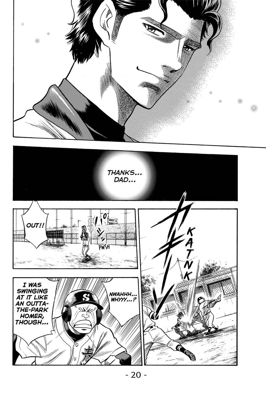 Daiya no C Chapter 32 page 21 - 