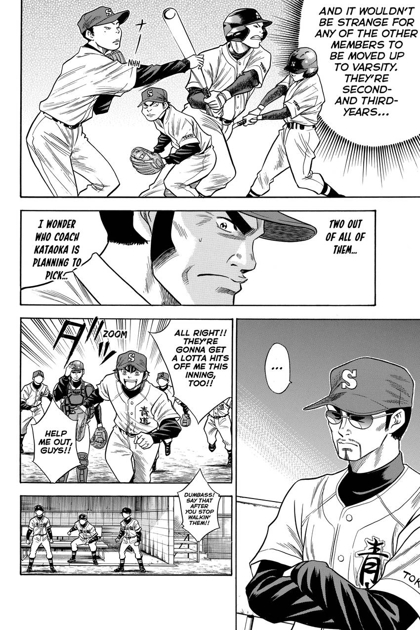 Daiya no C Chapter 32 page 23 - 