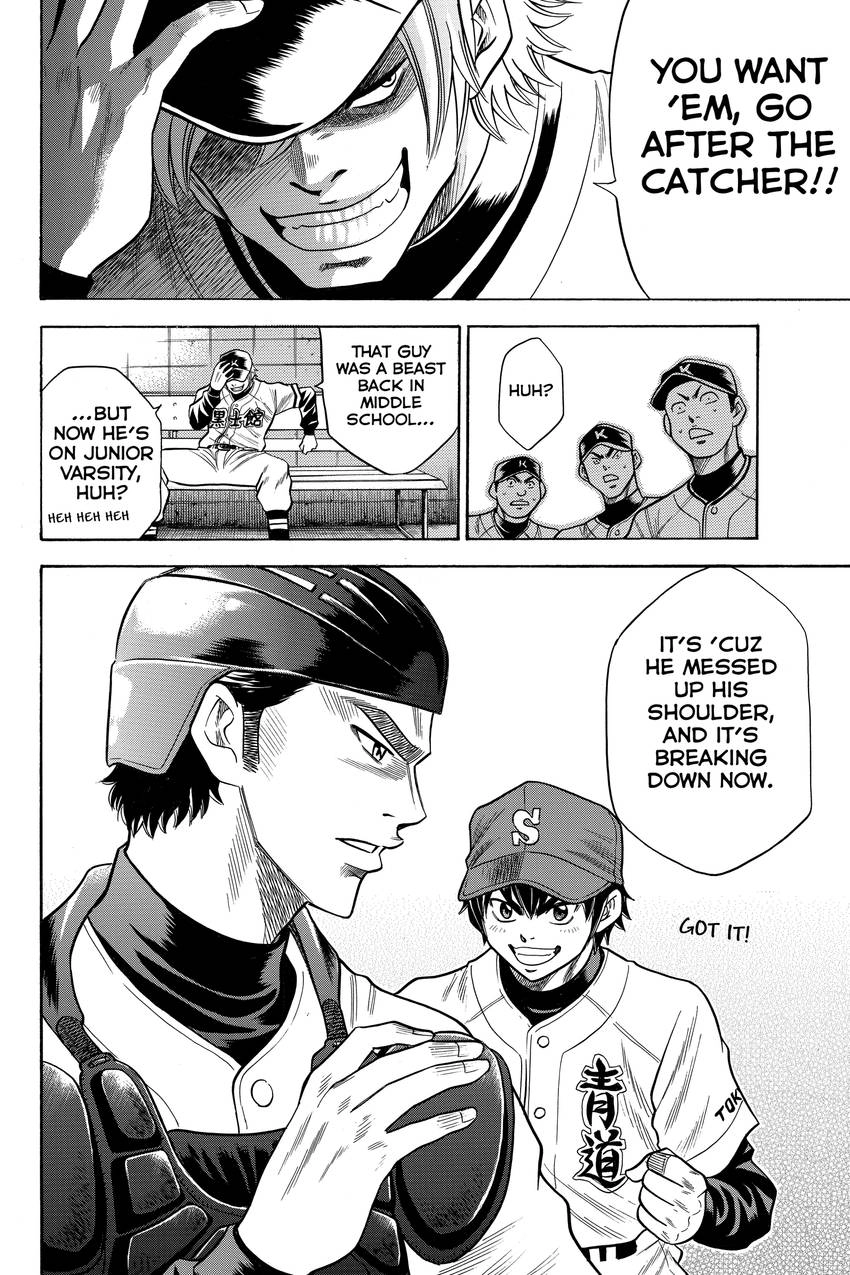 Daiya no C Chapter 32 page 25 - 