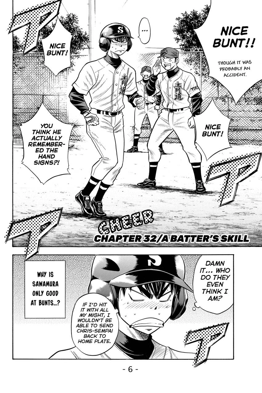 Daiya no C Chapter 32 page 7 - 