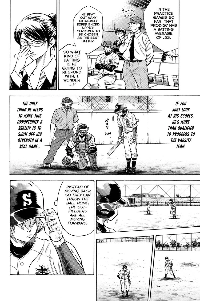 Daiya no C Chapter 32 page 9 - 