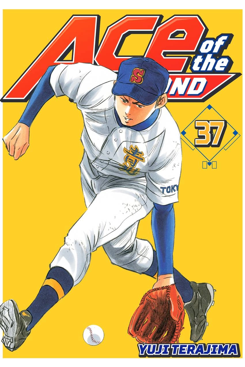 Daiya no C Chapter 320 page 1 - 