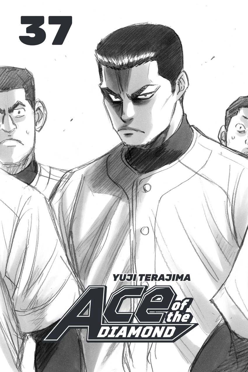 Daiya no C Chapter 320 page 3 - 