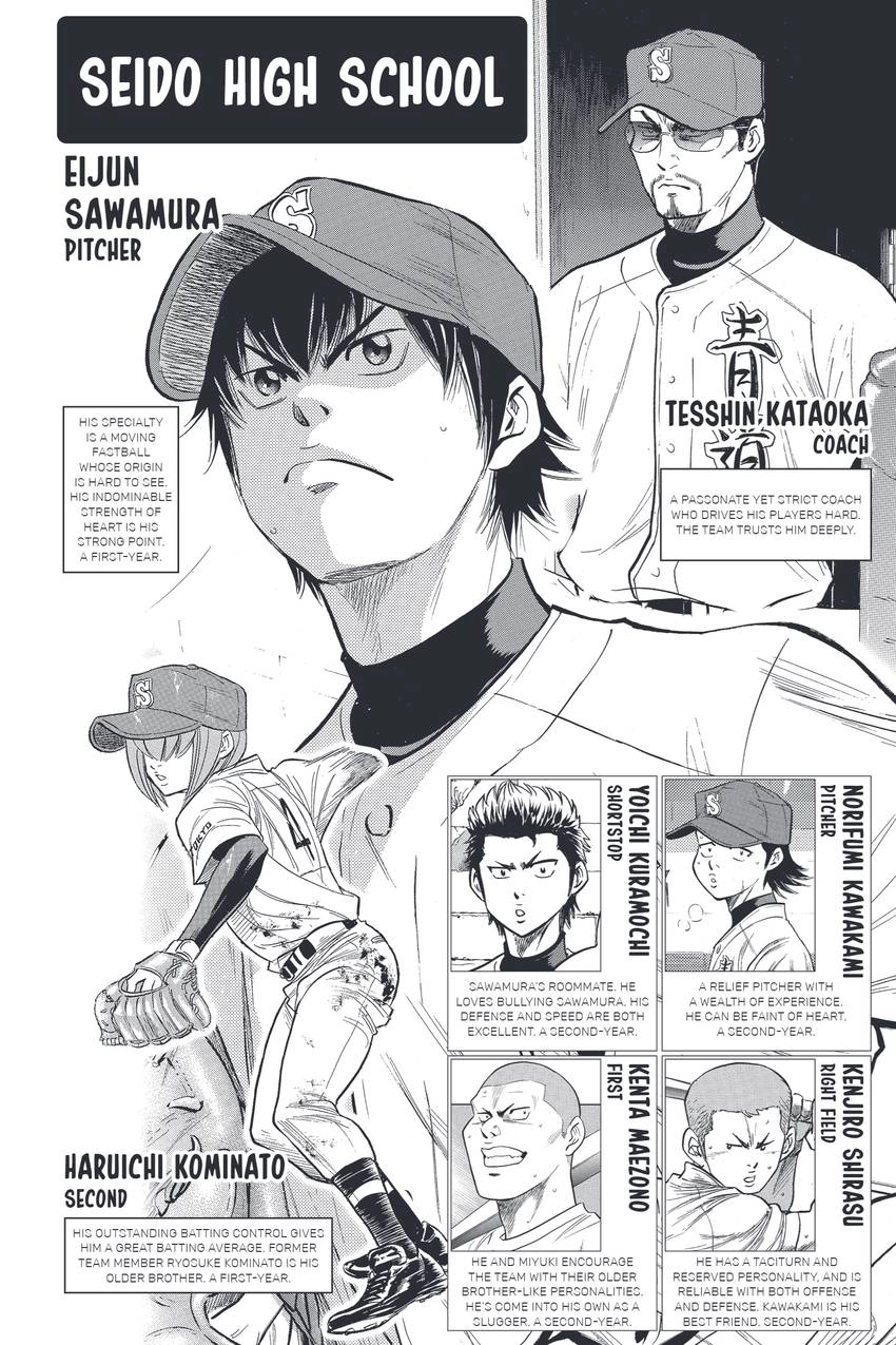 Daiya no C Chapter 320 page 4 - 