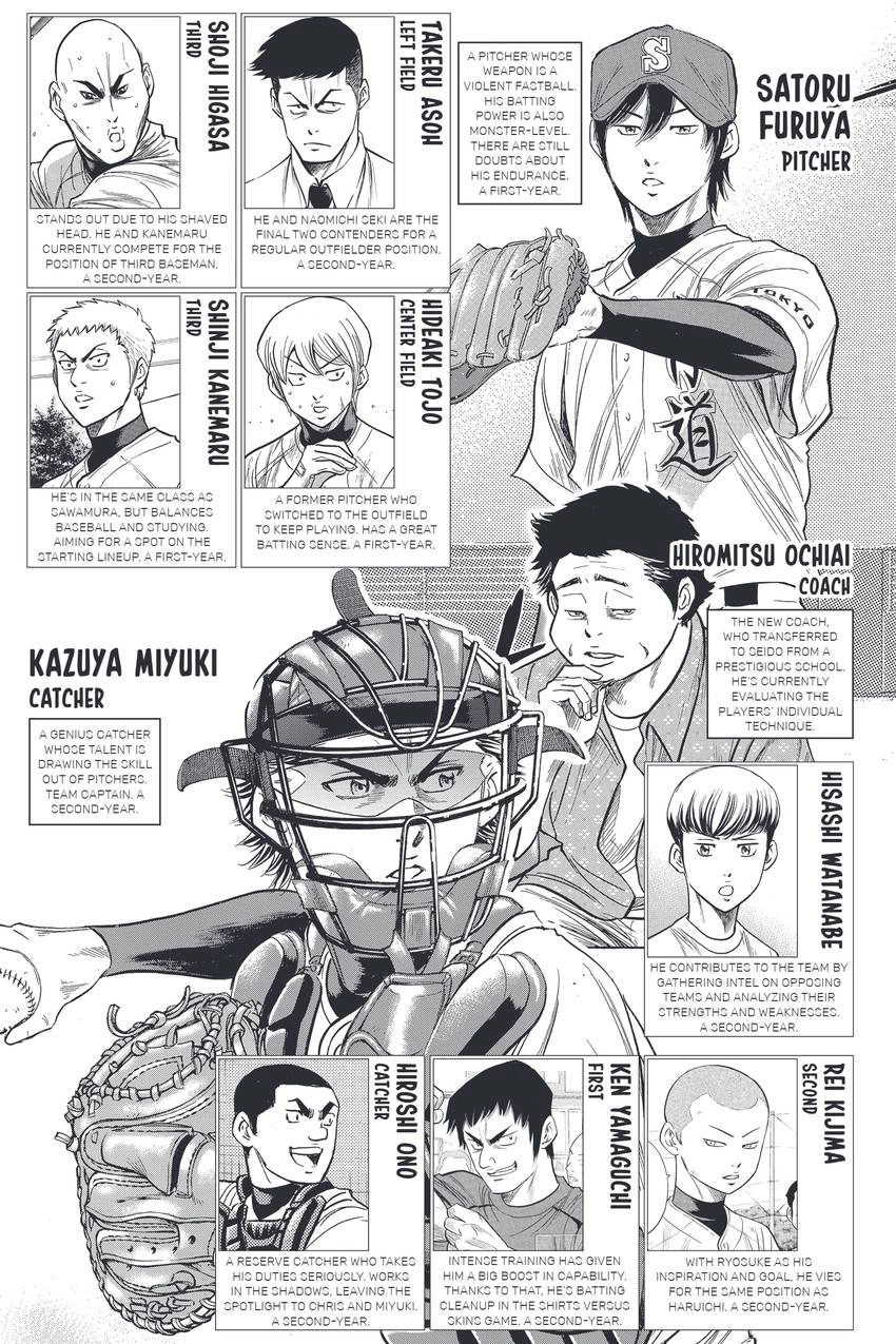 Daiya no C Chapter 320 page 5 - 