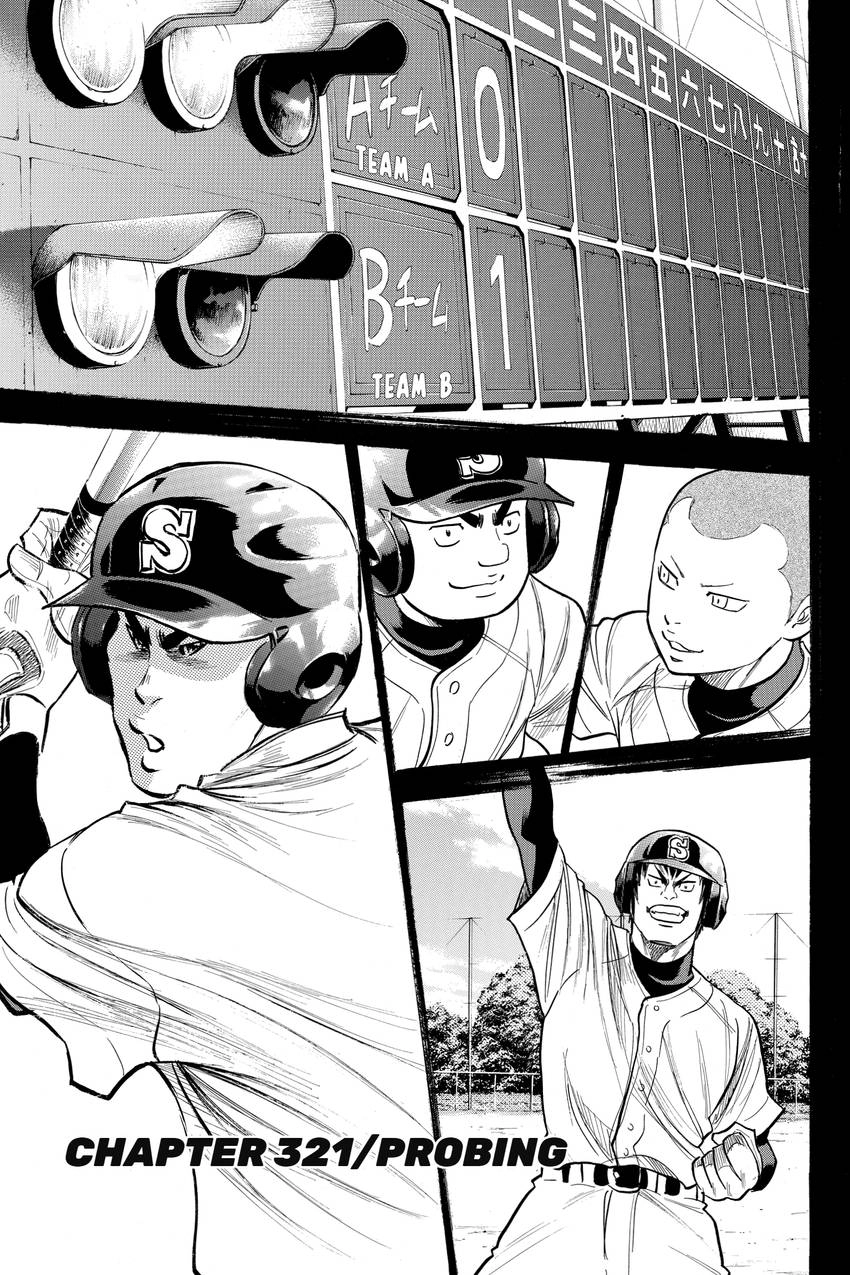 Daiya no C Chapter 321 page 1 - 