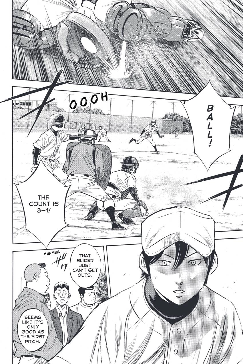 Daiya no C Chapter 321 page 2 - 