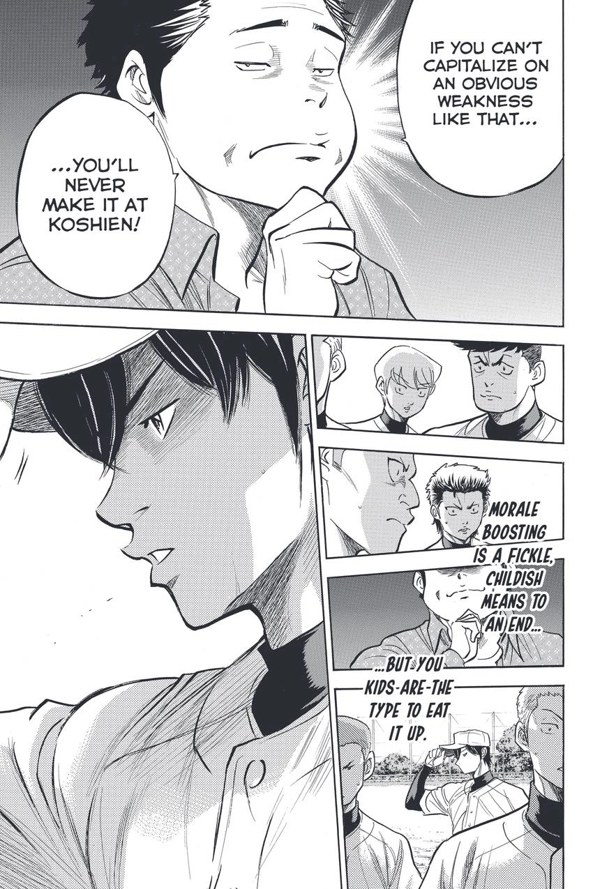 Daiya no C Chapter 321 page 17 - 