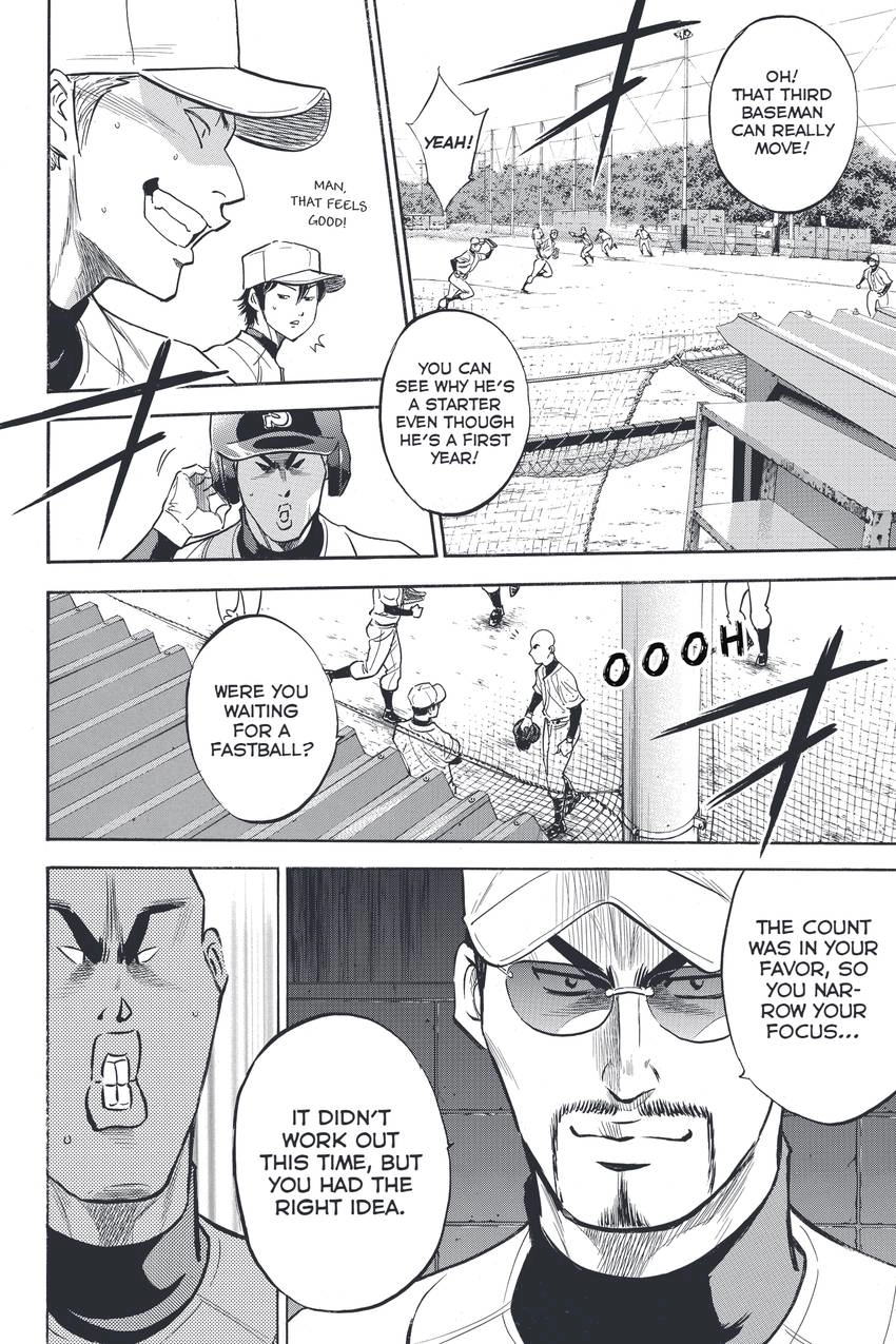 Daiya no C Chapter 321 page 6 - 
