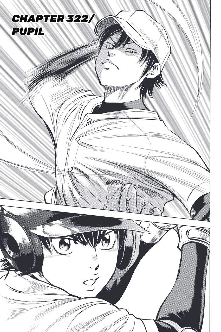Daiya no C Chapter 322 page 3 - 