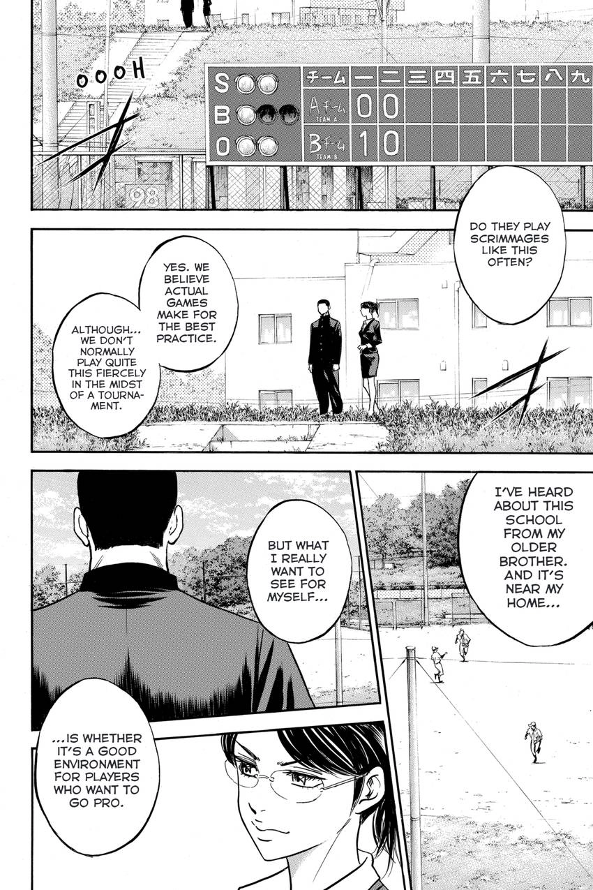 Daiya no C Chapter 322 page 6 - 