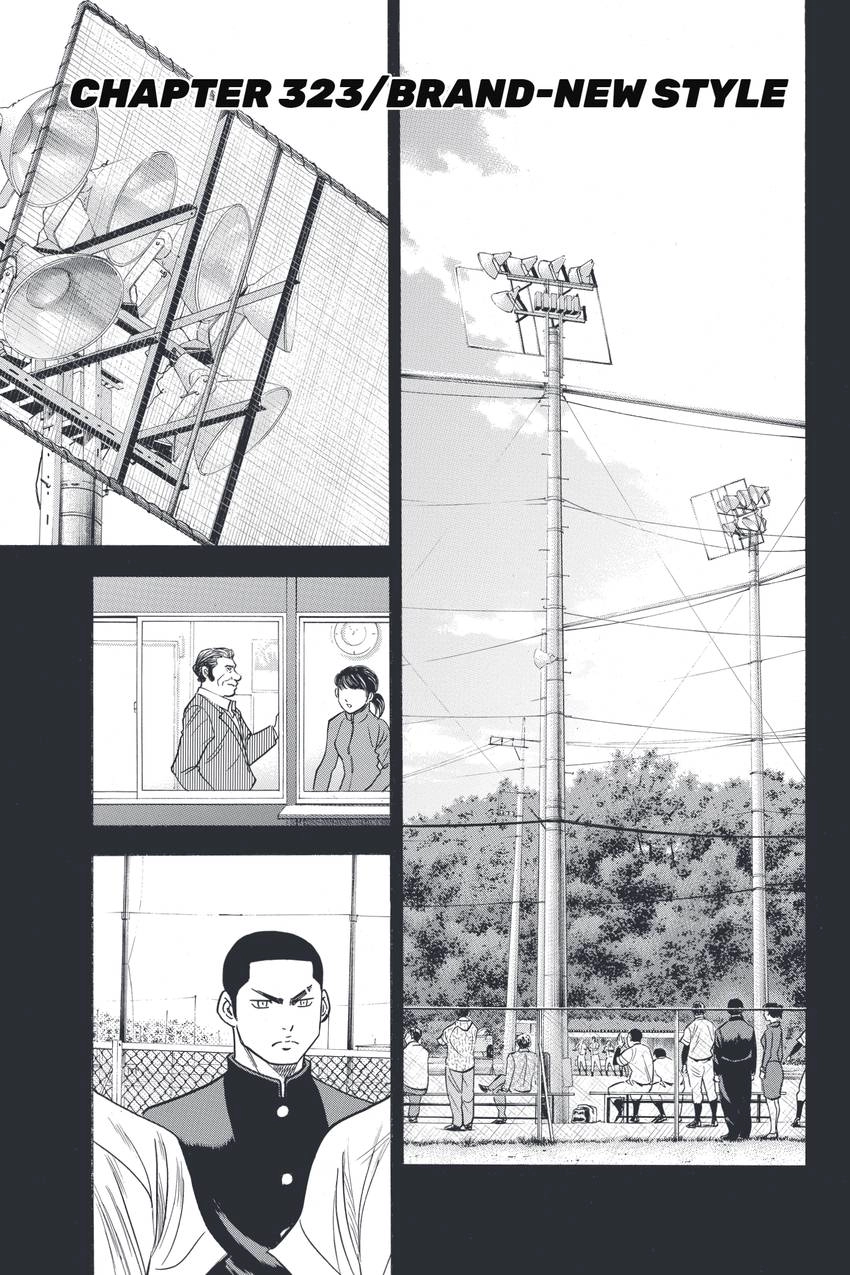 Daiya no C Chapter 323 page 1 - 