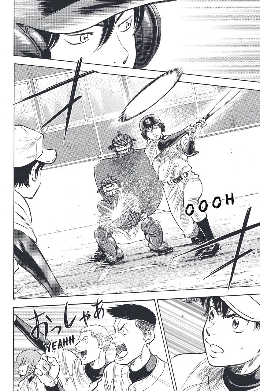 Daiya no C Chapter 323 page 12 - 