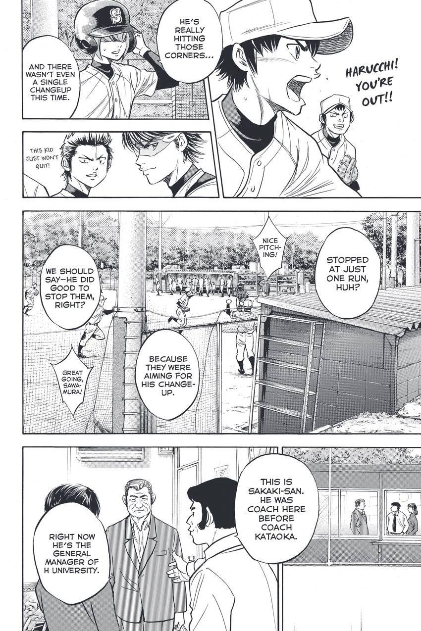 Daiya no C Chapter 323 page 4 - 