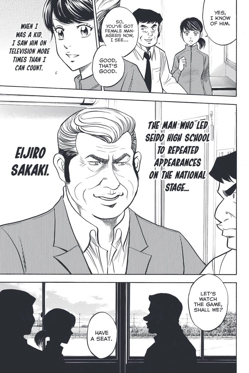 Daiya no C Chapter 323 page 5 - 