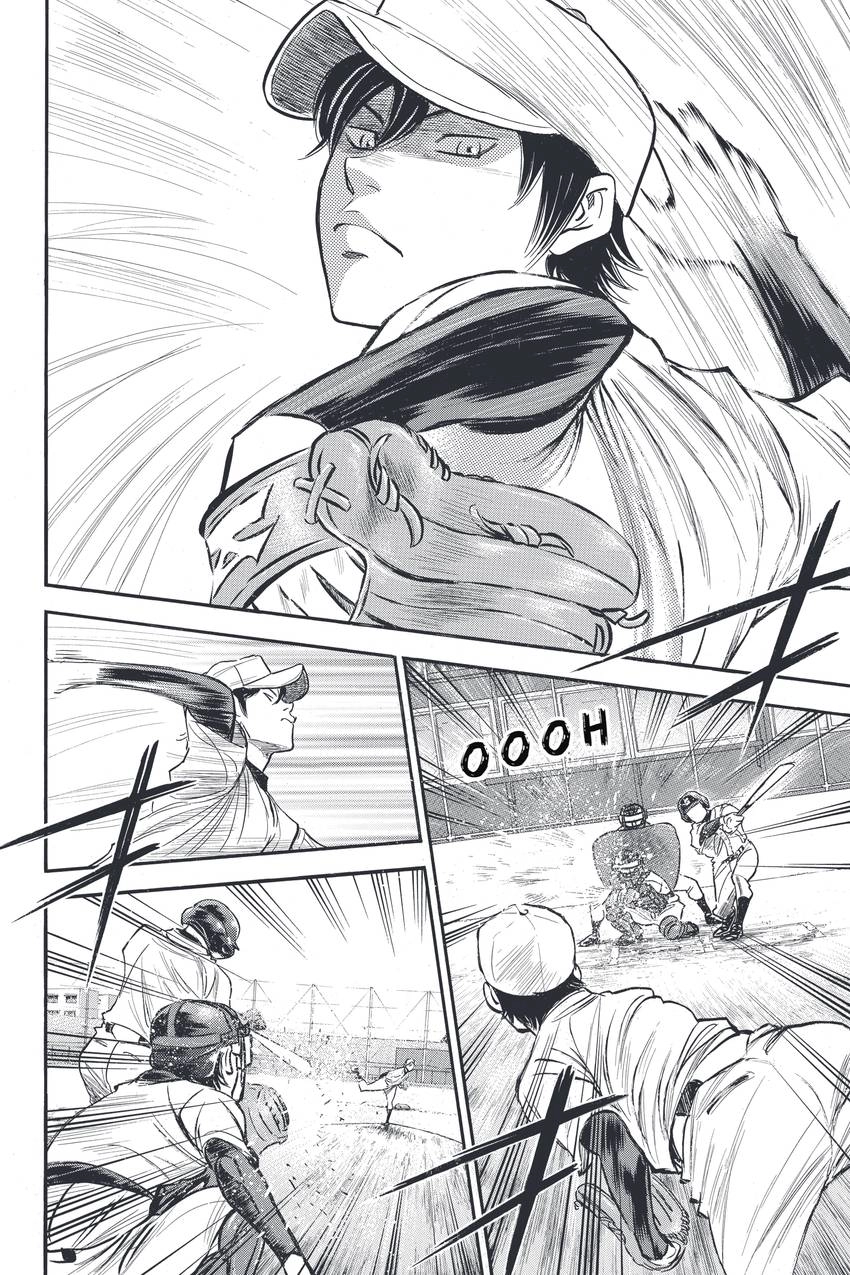 Daiya no C Chapter 323 page 6 - 