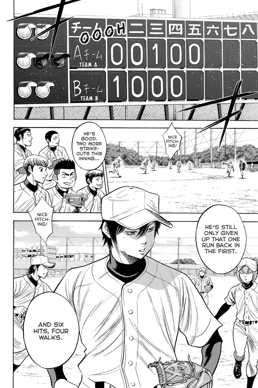 Daiya no C Chapter 324 page 2 - 
