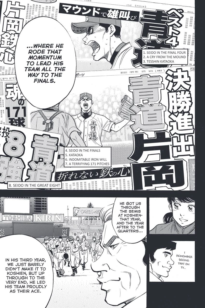 Daiya no C Chapter 324 page 11 - 