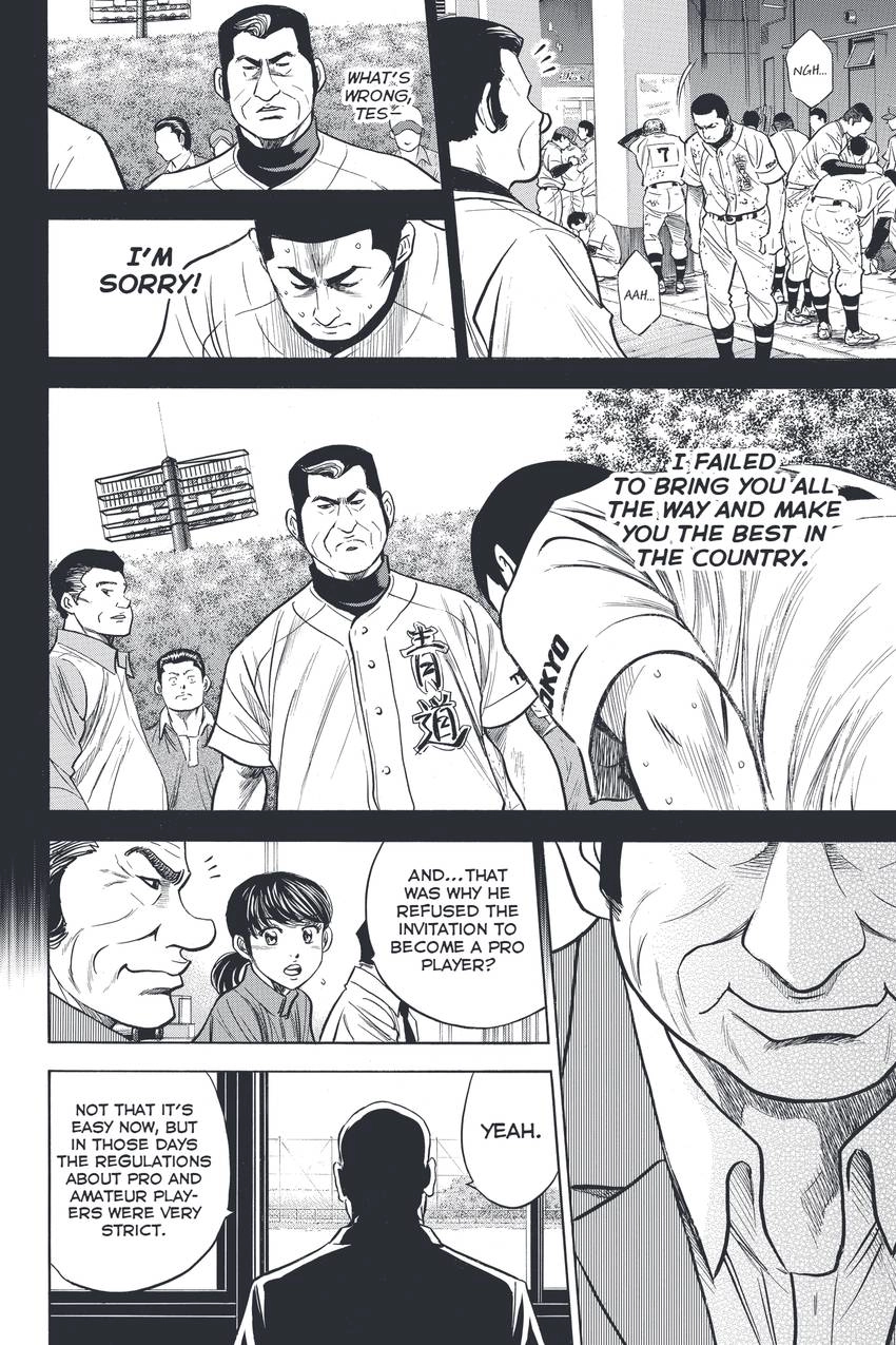 Daiya no C Chapter 324 page 12 - 