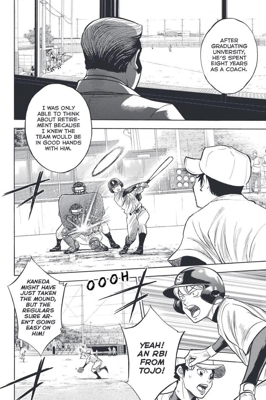 Daiya no C Chapter 324 page 14 - 