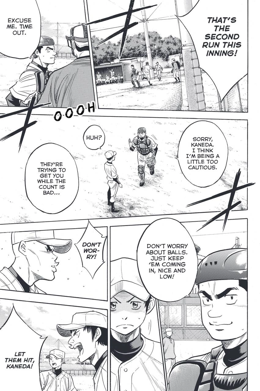Daiya no C Chapter 324 page 15 - 