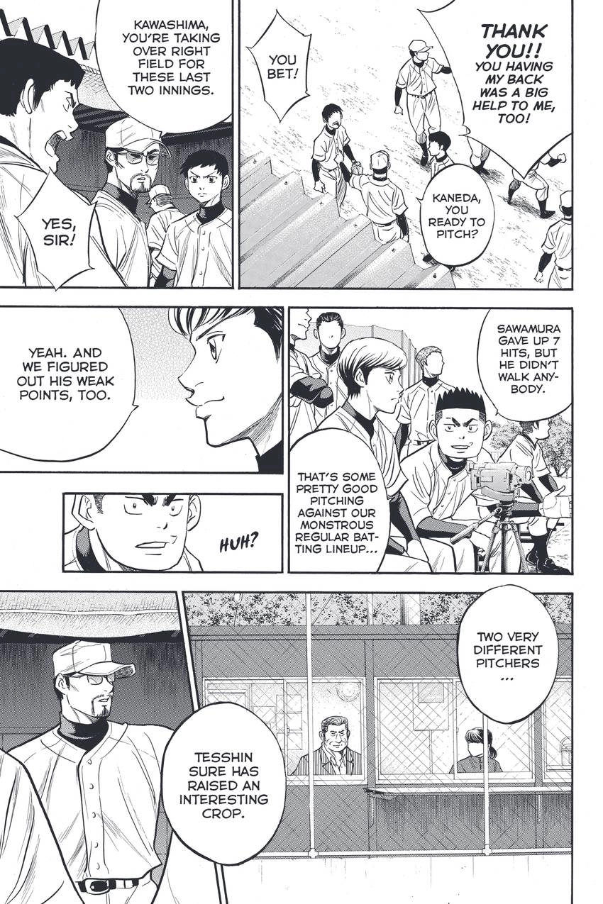 Daiya no C Chapter 324 page 5 - 